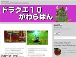 Sites similar to dqxmatome.com