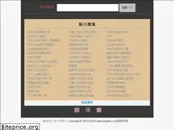 Sites similar to dqzdhw.com