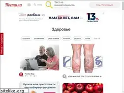 Sites similar to dr-74.ru