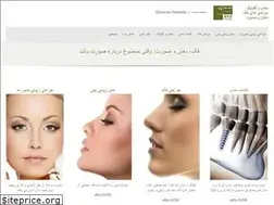 Sites similar to dr-abadi.com