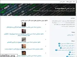 Sites similar to dr-abbasi.blogsky.com