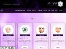 Sites similar to dr-abdolzadeh.com
