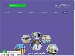 Sites similar to dr-adabi.com