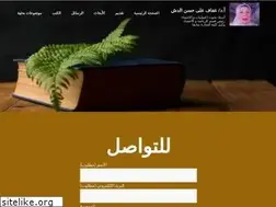 Sites similar to dr-afafeldash.com