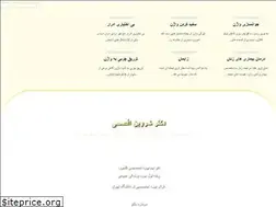 Sites similar to dr-afsahi.com