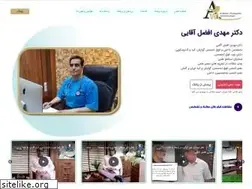 Sites similar to dr-afzalaghaie.ir