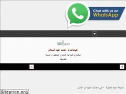 Sites similar to dr-ahmedabdelsalam.com