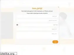 Sites similar to dr-ahmedadel.com