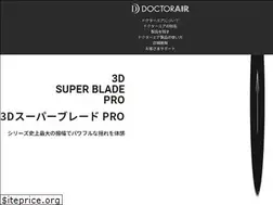 dr-air.com