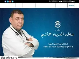 Sites similar to dr-alaahashem.com