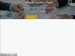 Sites similar to dr-alajlan.com