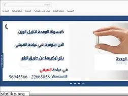 Sites similar to dr-alhaifi.com