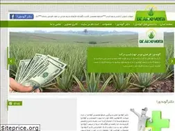 Sites similar to dr-aloevera.ir