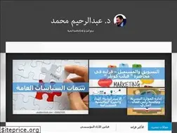 Sites similar to dr-ama.com