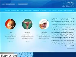 Sites similar to dr-amahdavi.ir