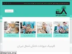 Sites similar to dr-amin.com