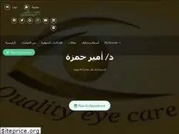 Sites similar to dr-amir-hamza.com