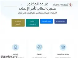 Sites similar to dr-amira.com