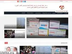 Sites similar to dr-ammarkhalil.blogspot.com