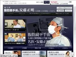 Sites similar to dr-ando.com