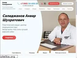 Sites similar to dr-anvar.ru