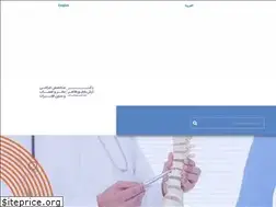 Sites similar to dr-arashbabapourtaher.ir