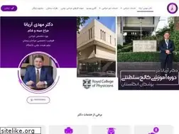 Sites similar to dr-ariana.com