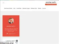 Sites similar to dr-asad.com