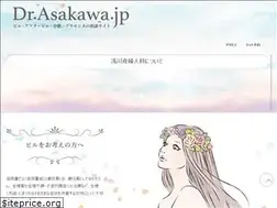 Sites similar to dr-asakawa.jp