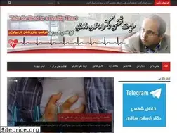 Sites similar to dr-asalari.ir