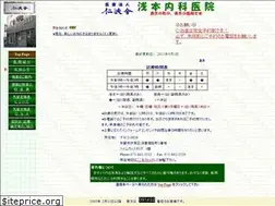 Sites similar to dr-asamoto.com