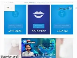 Sites similar to dr-aslani.com