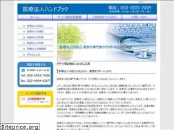 Sites similar to dr-assist.org