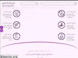 Sites similar to dr-atarshakeri.ir