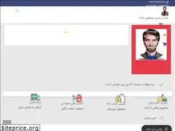Sites similar to dr-azadeh.ir