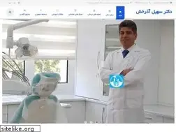 Sites similar to dr-azarakhsh.com