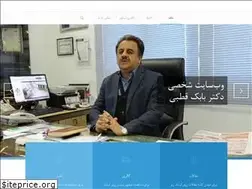 Sites similar to dr-babak-ghotbi.com