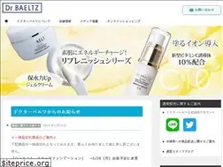 Sites similar to dr-baeltz.co.jp