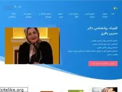 Sites similar to dr-bagheri.com