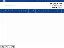 Sites similar to dr-bagherihagh.com