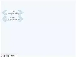 Sites similar to dr-bahreini.com