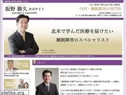 Sites similar to dr-banno.info