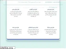 Sites similar to dr-bassam.ir