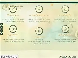 Sites similar to dr-behnam.com