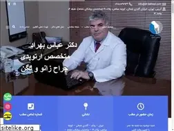 Sites similar to dr-behrad.com