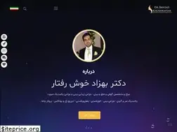 Sites similar to dr-behzadkhoshraftar.com