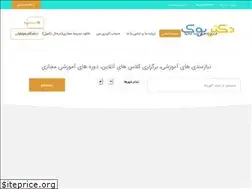 Sites similar to dr-book.ir