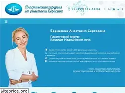 Sites similar to dr-borisenko.ru
