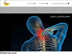 Sites similar to dr-chatraei.ir