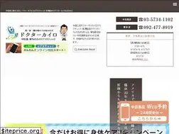 Sites similar to dr-chiro-nagasawa.com